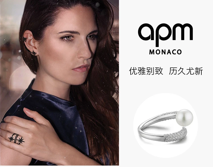 商品[国内直发] apm Monaco|APM MONACO 天然珍珠开口戒指 A16758XPL,价格¥509,第34张图片详细描述