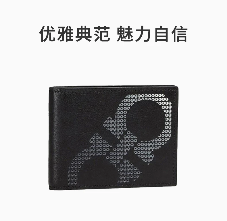 商品Salvatore Ferragamo|Salvatore Ferragamo 菲拉格慕 男士黑色印花图案短款钱包 66-A264-693694,价格¥1481,第1张图片详细描述