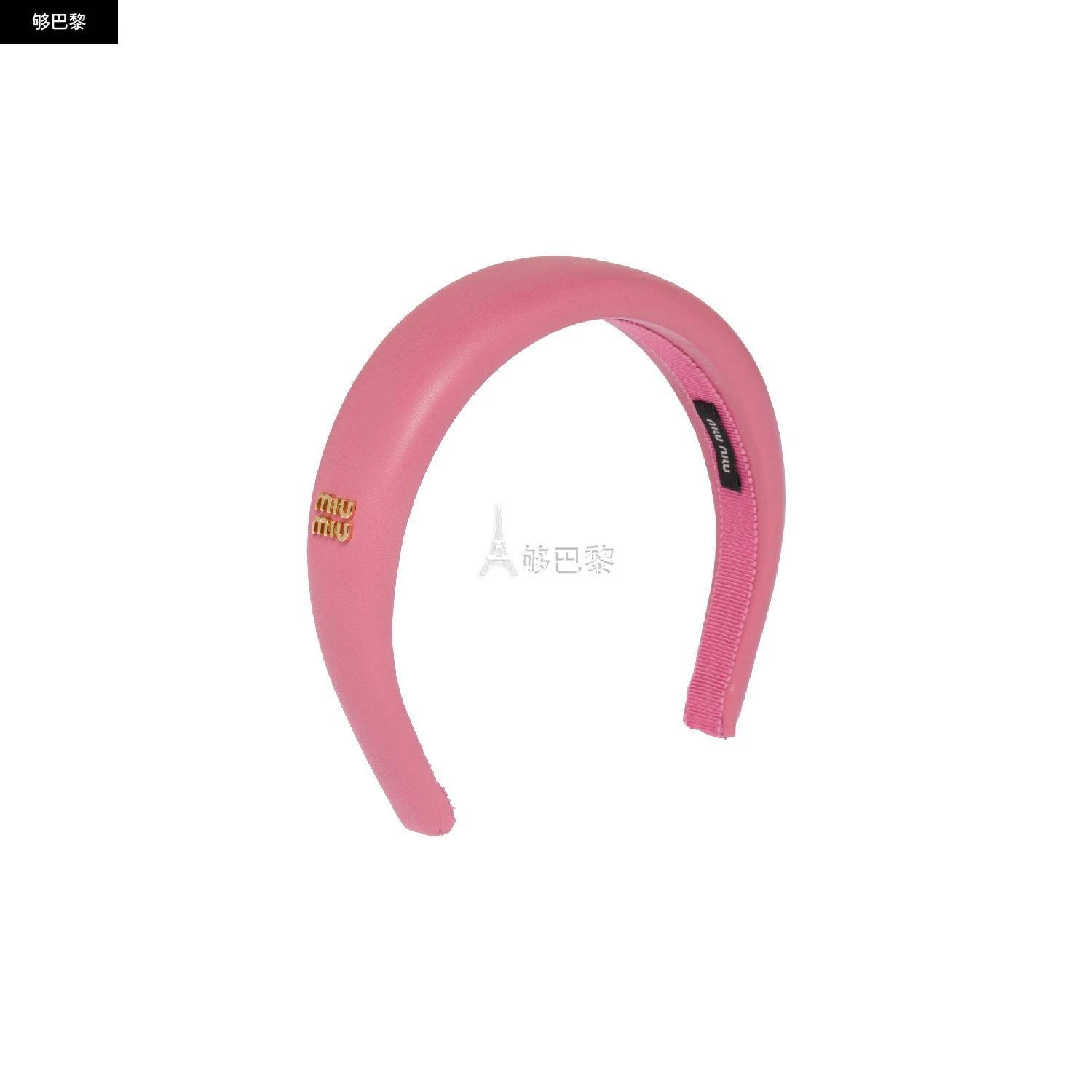 商品Miu Miu|包邮包税【预售7天发货】 MIUMIU缪缪 23秋冬 女士 发箍 Bandeau en cuir nappa 5IH025_038_F0638,价格¥3102,第3张图片详细描述