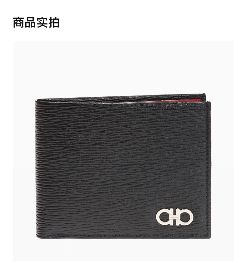 商品Salvatore Ferragamo|Salvatore Ferragamo 菲拉格慕 男士黑色钱包 66-A063-685956,价格¥2341,第2张图片详细描述