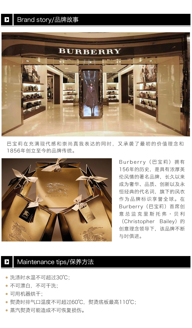 商品[国内直发] Burberry|BURBERRY 黑色女士风衣 3887941,价格¥7581,第10张图片详细描述