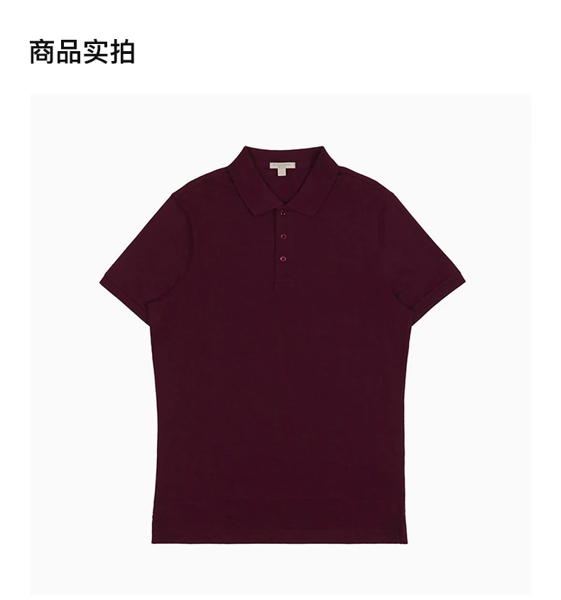 商品[国内直发] Burberry|BURBERRY 男士POLO衫深红色 3949424,价格¥1169,第4张图片详细描述