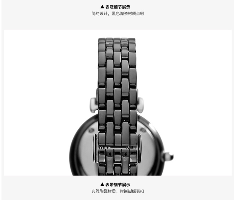 商品Emporio Armani|阿玛尼ARMANI 手表 时尚防水石英表 夜光日历陶瓷镶钻女款腕表时装表潮AR1487,价格¥939,第7张图片详细描述