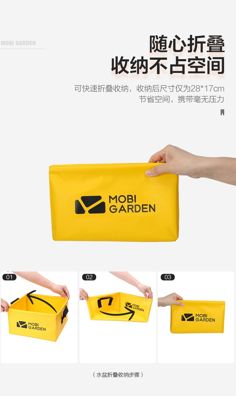 商品[国内直发] MobiGarden|户外旅行露营PVC防水便携易收纳多功能盛水方形水盆水桶,价格¥52,第13张图片详细描述