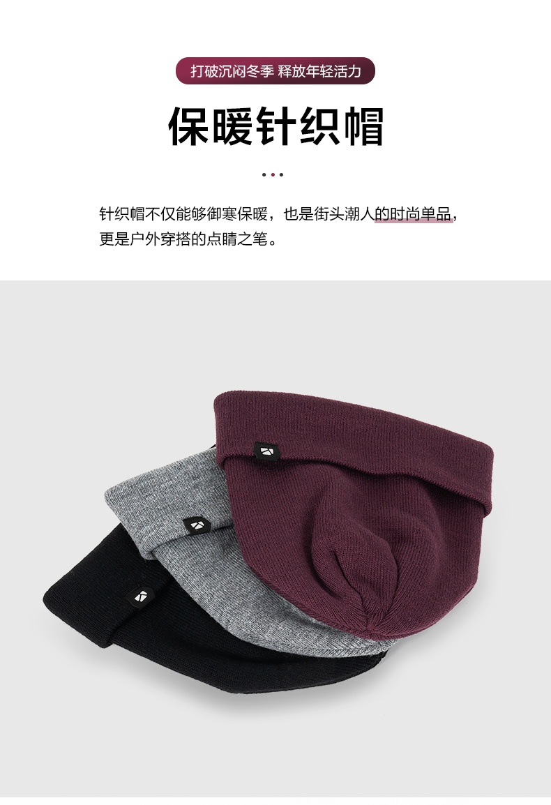 商品[国内直发] MobiGarden|露营针织帽户外运动跑步��秋冬季加厚保暖男女毛线帽子NX20308007,价格¥37,第9张图片详细描述