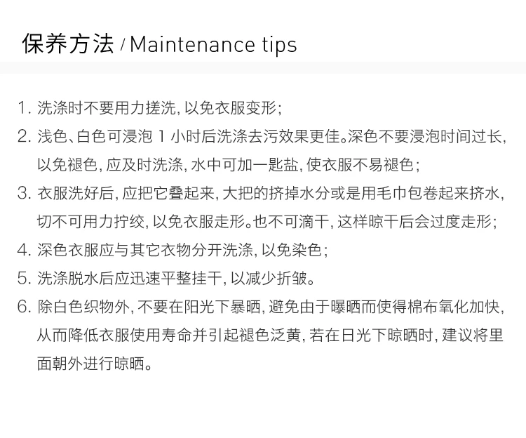 商品Loewe|Loewe 圆领棉质短袖T恤 S6199420CR-2230,价格¥1108,第9张图片详细描述