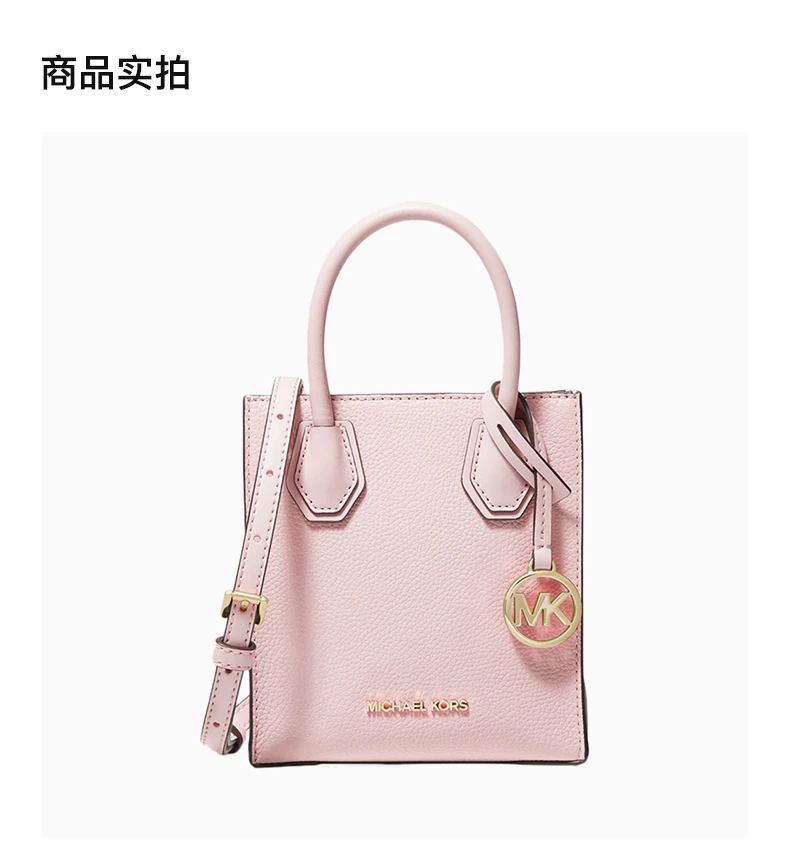 商品[国内直发] Michael Kors|MICHAEL KORS 女士粉色荔枝纹牛皮革单肩斜挎手提包 35S1GM9T0L-POWERBLUSH,价格¥898,第4张图片详细描述