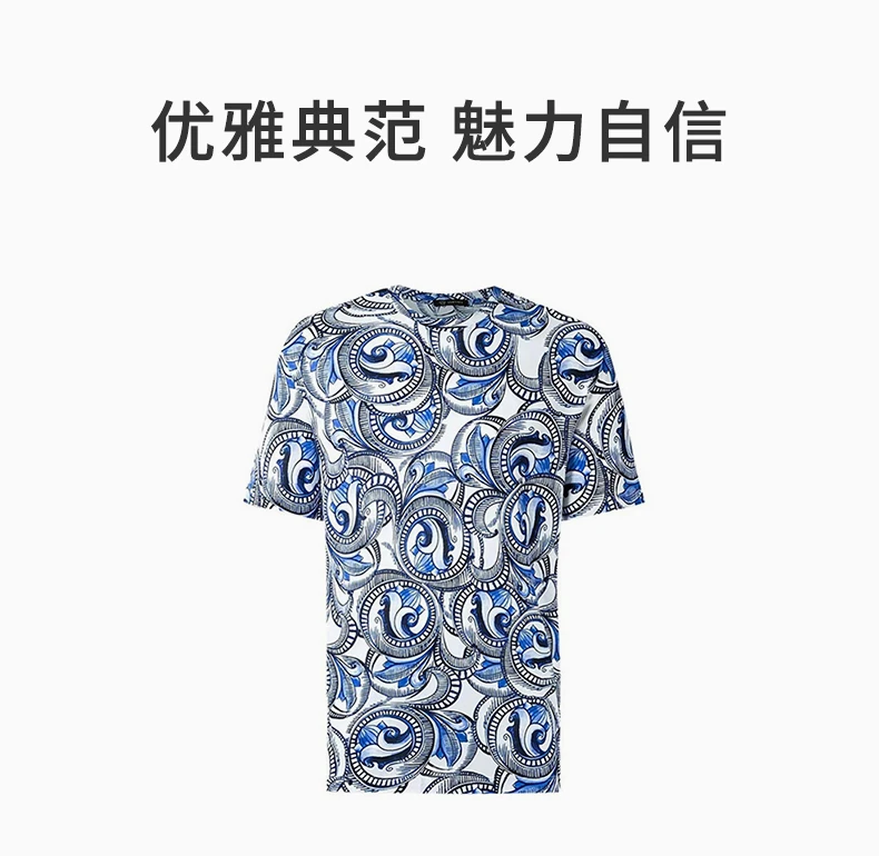 商品Versace|VERSACE 范思哲  男士蓝白色印花圆领短袖T恤  A76113-1173-A74P,价格¥1623,第9张图片详细描述