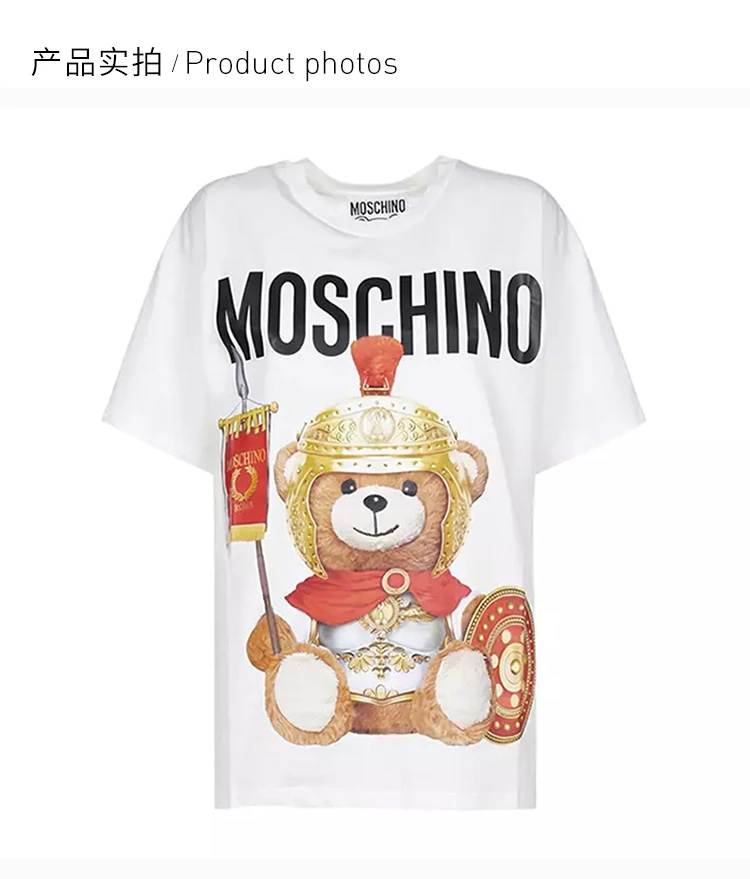 商品Moschino|Moschino 莫斯奇诺 白色棉女装短体恤 0703-5540-V1002,价格¥1058,第1张图片详细描述