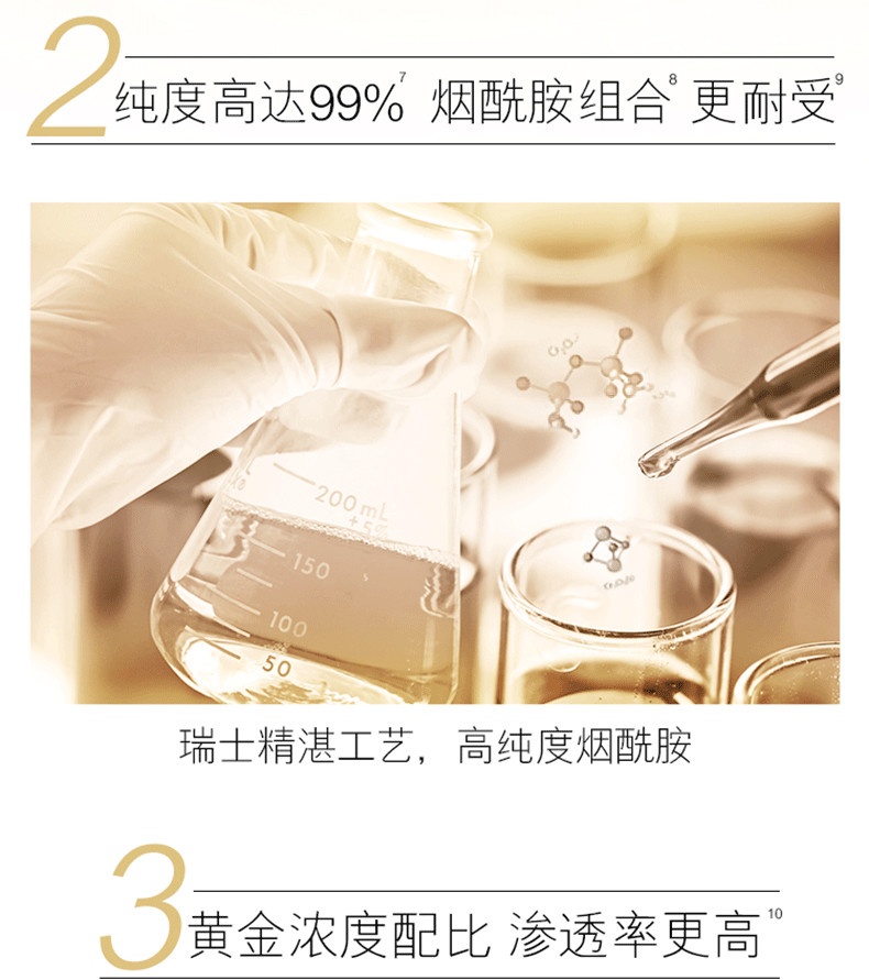 商品[国内直发] Olay|【包��邮包税】白敬亭刘诗诗同款 Olay玉兰油光感小白瓶精华露30ml 补水美白焕肤保湿提亮,价格¥159,第6张图片详细描述