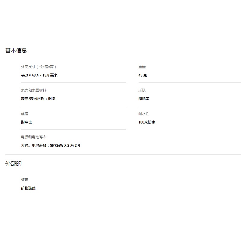 商品[国内直发] Casio|卡西欧经典白玫瑰金baby-g ,价格¥903,第4张图片详细描述