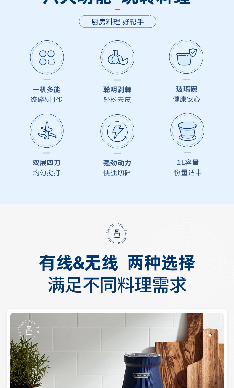 商品Morphy Richards|英国摩飞 食物处理器（绞肉机有线版）MR9402A 辅食绞菜碎肉绞馅,价格¥327,第2张图片详细描述