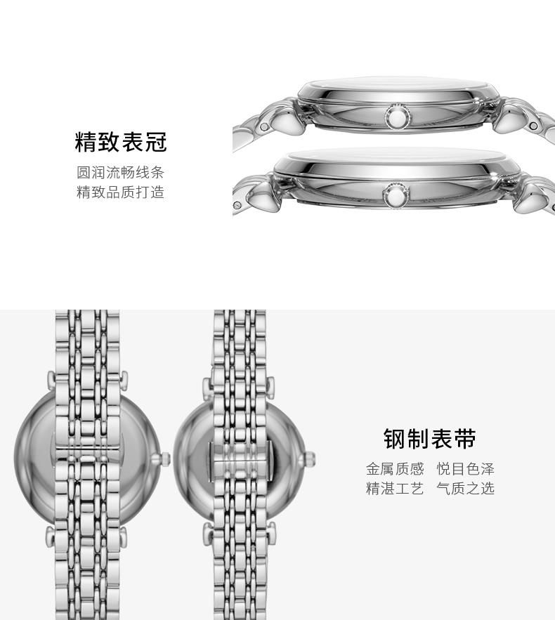商品[国内直发] Emporio Armani| Armani阿玛尼对表简约钢带情侣款 AR90004,价格¥3731,第4张图片详细描述