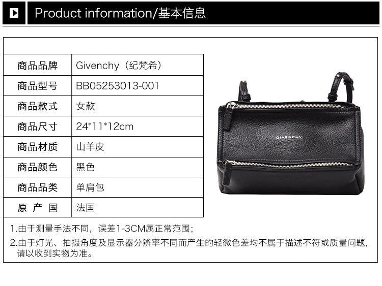 商品[国内直发] Givenchy|GIVENCHY 纪梵希 女士黑色皮质单肩包 BB05253013-001,价格¥8971,第2张图片详细描述