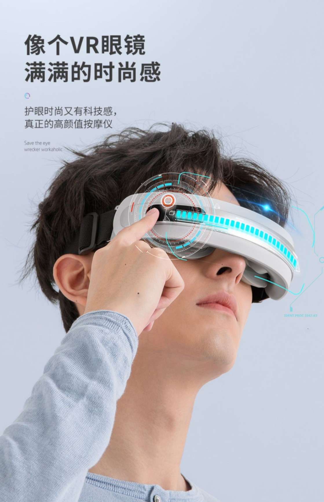 商品[国内直发] SKG|眼部按摩仪器4301热敷眼罩缓解润眼睛疲劳神器学生智能护眼仪,价格¥332,第29张图片详细描述