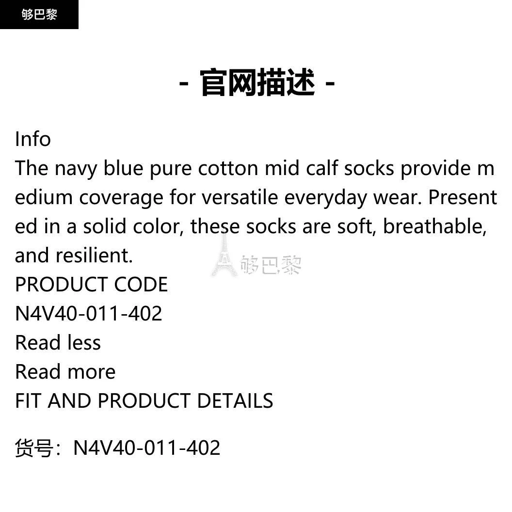 商品Zegna|包邮包税【预售7天发货】 ZEGNA杰尼亚 23秋冬 男士 袜子 Navy Blue Cotton Socks N4V40-011-402,价格¥468,第2张图片详细描述