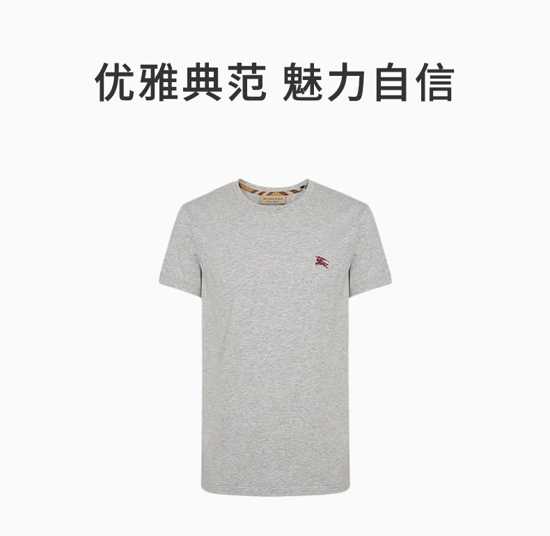 商品Burberry|Burberry 博柏利 男士灰色棉质T恤 8003830,价格¥833,第2张图片详细描述