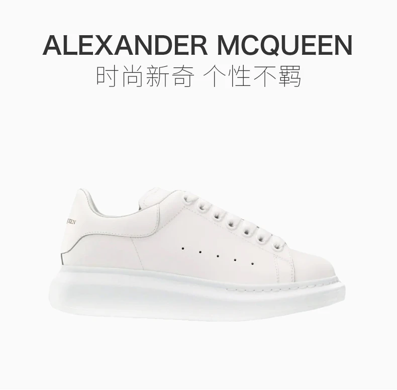 商品Alexander McQueen|ALEXANDER MCQUEEN 白色女士运动鞋 553770-WHGP0-9000,价格¥3001,第1张图片详细描述