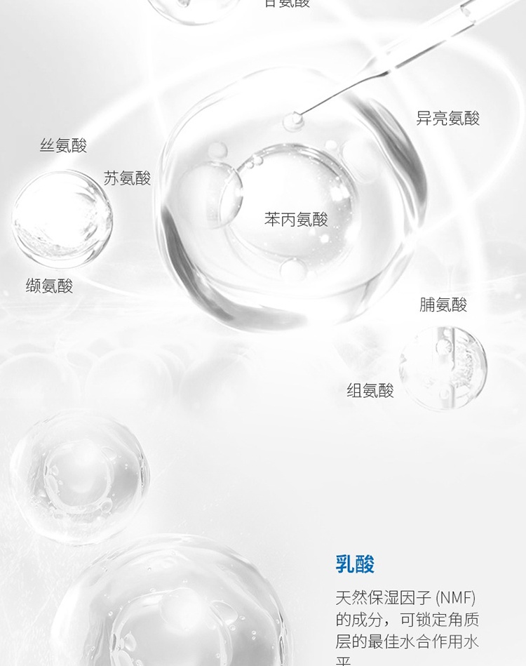 商品Nescens|Nescens妮尚希血清原液深层有机保湿面部精华30ml,价格¥921,第5张图片详细描述