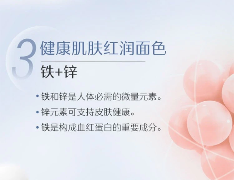 商品[国内直发] Swisse|swisse 胶原蛋白片100粒,价格¥142,第9张图片详细描述