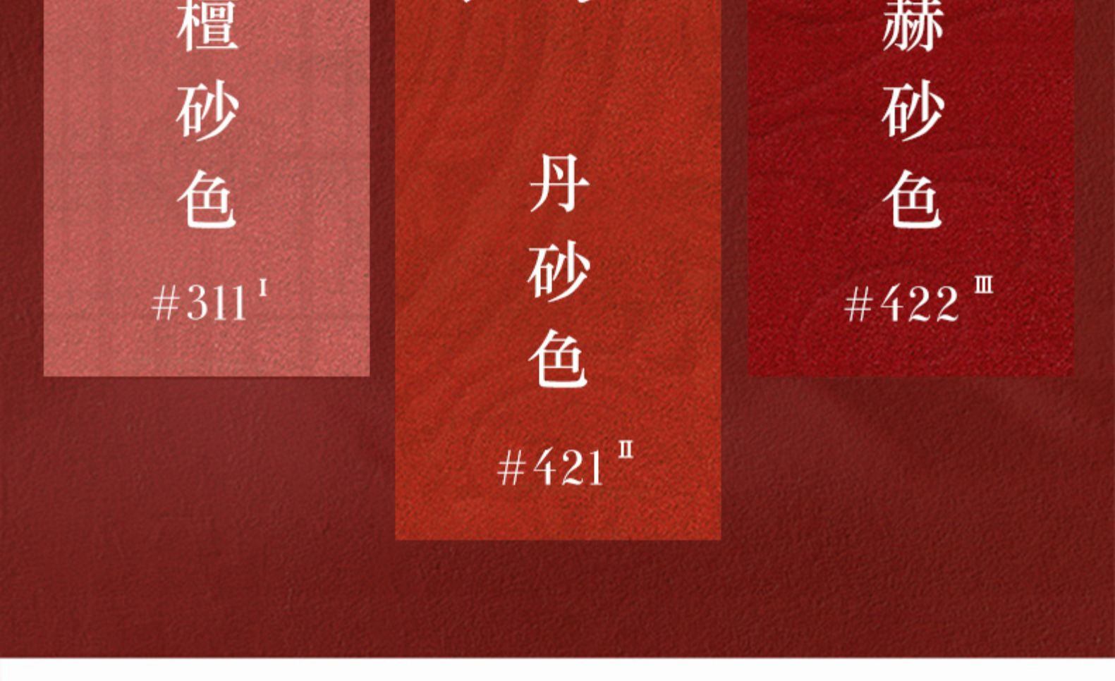 商品Giorgio Armani|阿玛尼全新红管唇釉丝绒哑光口红 丹砂色421#,价格¥242,第6张图片详细描述