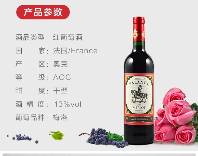 商品[国内直发] Majestic Wine|法兰克骑士奥克干红葡萄酒,价格¥111,第5张图片详细描述