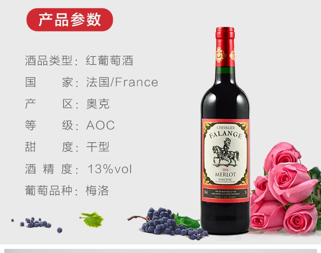 商品[国内直发] Majestic Wine|法兰克骑士奥克干红葡萄酒,价格¥113,第5张图片详细描述