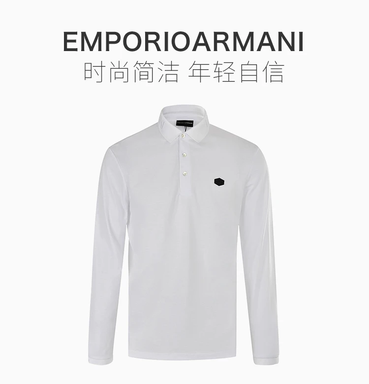 商品Emporio Armani|EMPORIO ARMANI 白色男士POLO衫 6G1FN3-JBQZ-F125,价格¥671,第1张图片详细描述