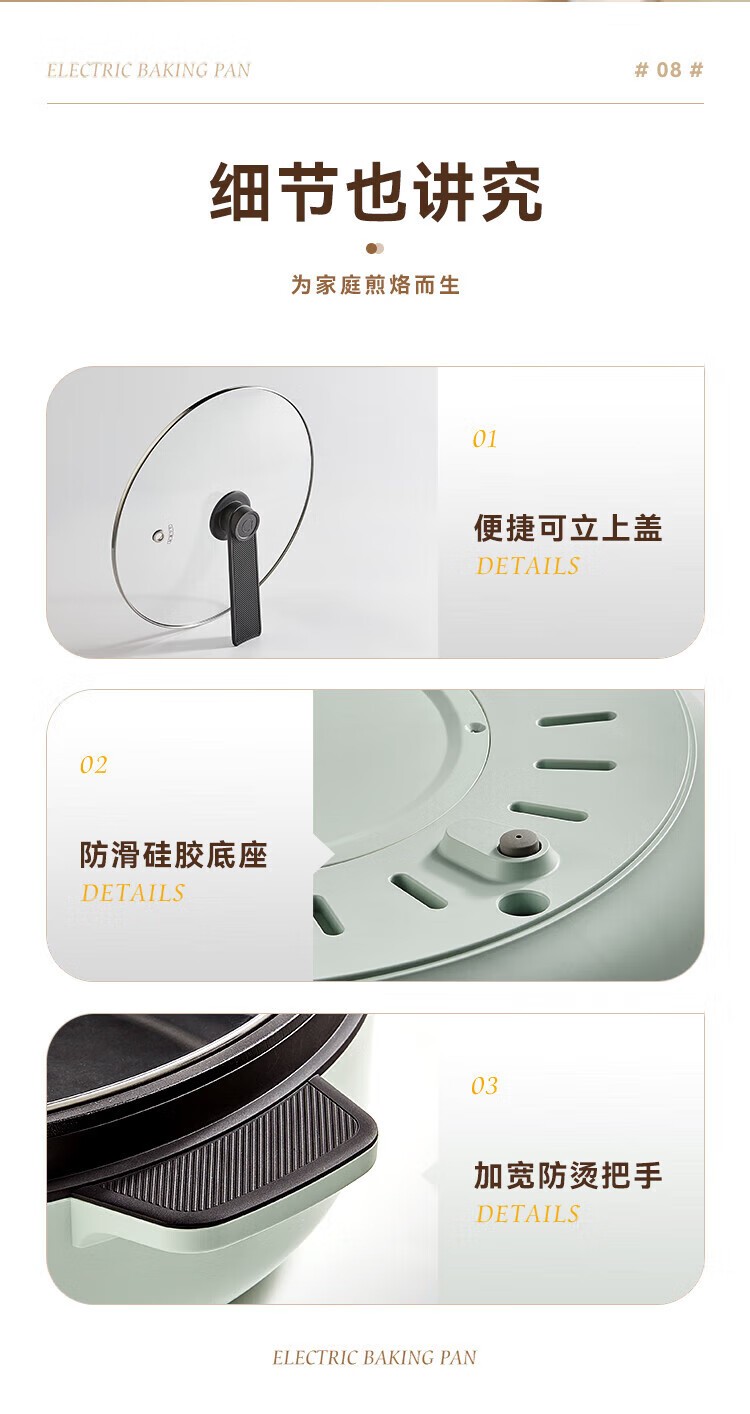 商品[国内直发] Bear|小熊电饼铛烙饼锅家用智能早餐机三明治机电煎锅煎饼铛机DBC-H16D6 电饼铛ZMD安心系��列DBC-H16D6,价格¥273,第11张图片详细描述
