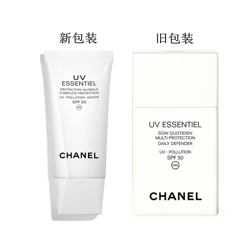 商品Chanel|Chanel香奈儿防护隔离乳液30ML,价格¥533,第3张图片详细描述