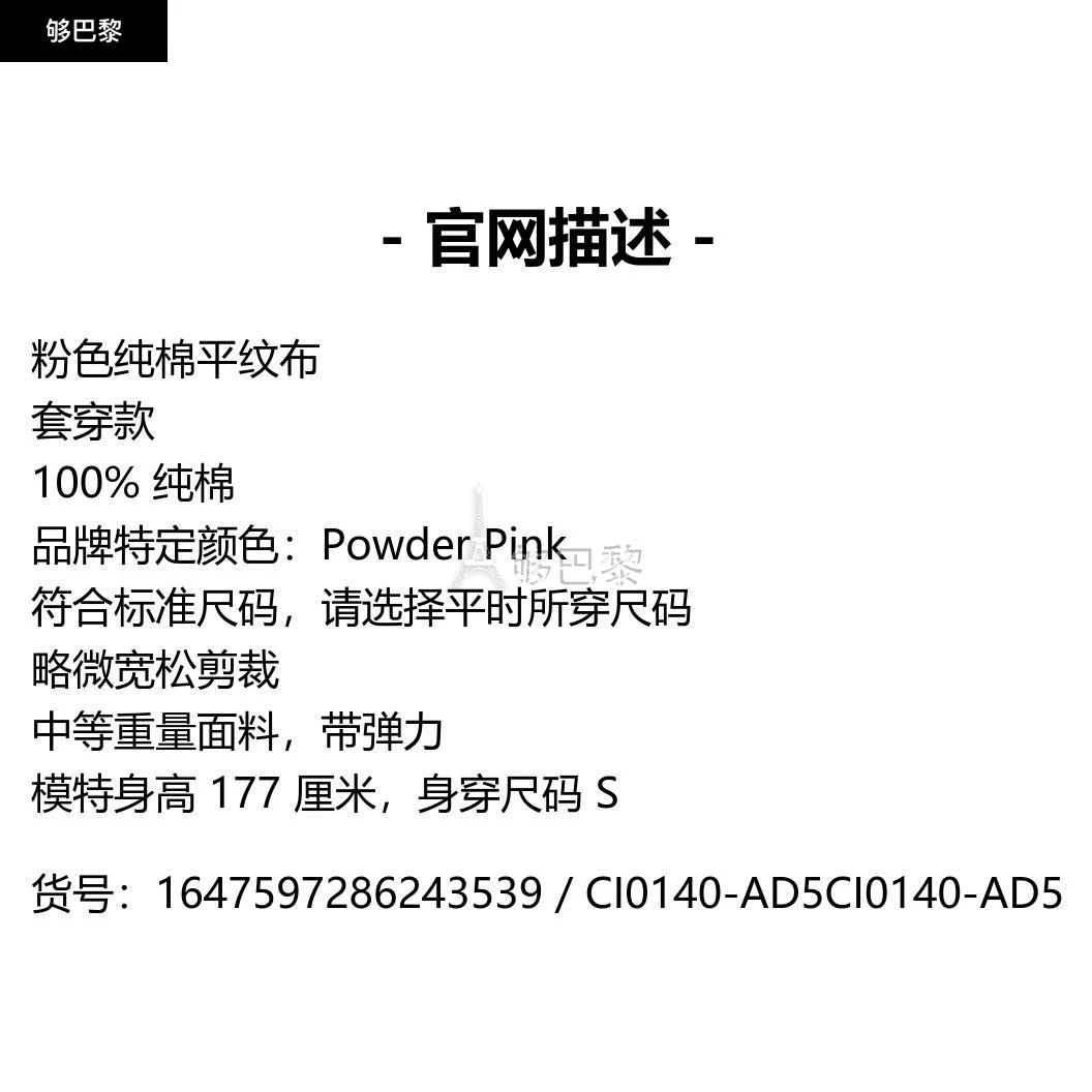 商品Acne Studios|包邮包税【预售7天发货】 ACNE STUDIOS 23秋冬 女士 卫衣 贴花纯棉平纹布卫衣 1647597286243539 CI0140-AD5 ,价格¥2367,第2张图片详细描述