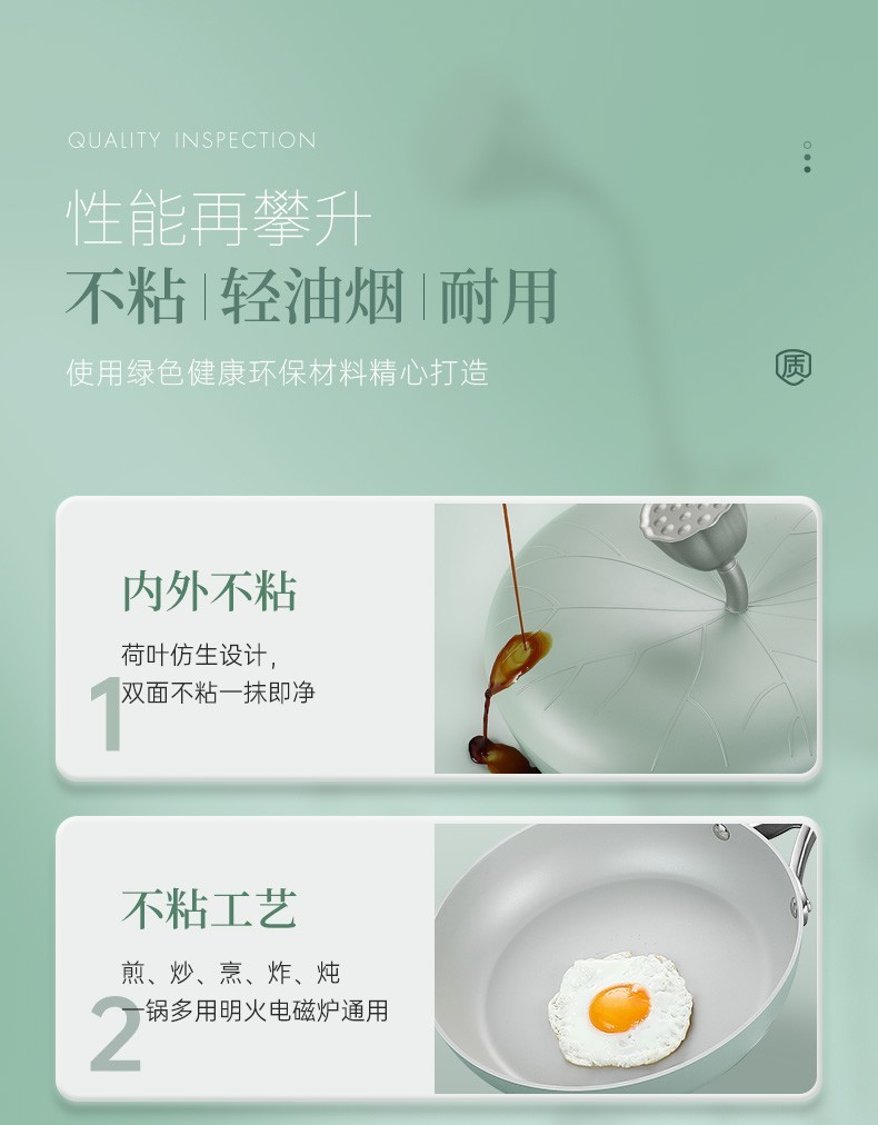 商品[国内直发] URBAN SPLASH|VELOSAN荷叶煎锅,价格¥551,第4张图片详细描述