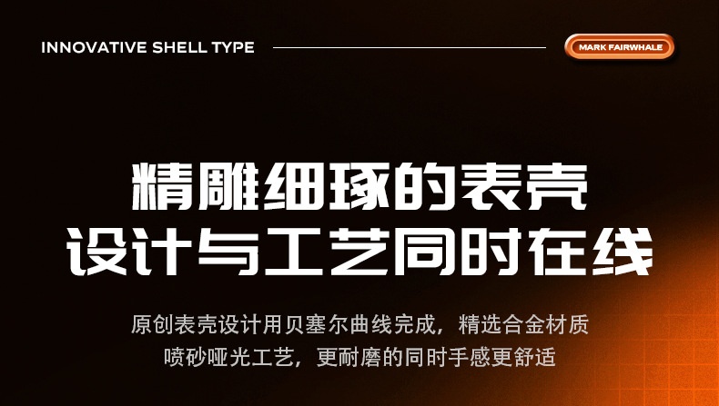 商品[国内直发] Mark Fairwhale|马克华菲品牌手表男士镂空酒桶形时尚机械表,价格¥452,第16张图片详细描述