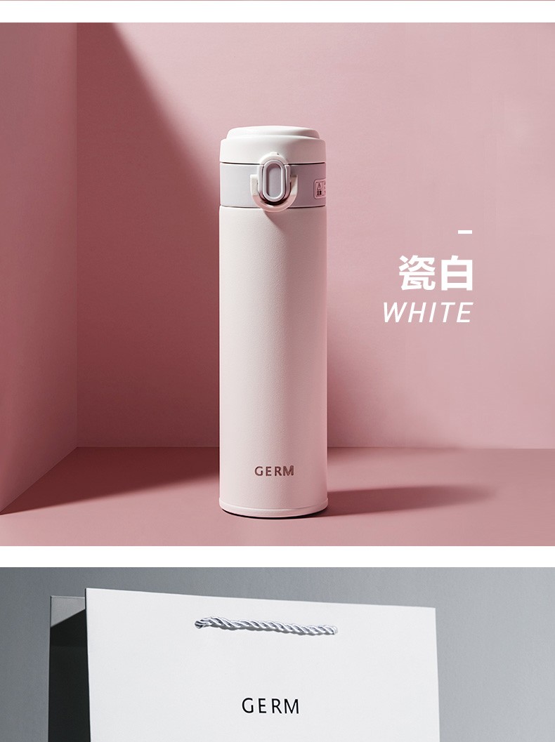 商品GERM|日本GERM格沵 便携极简 保温杯 300ML（黑/白/粉/红色）,价格¥360,第14张图片详细描述