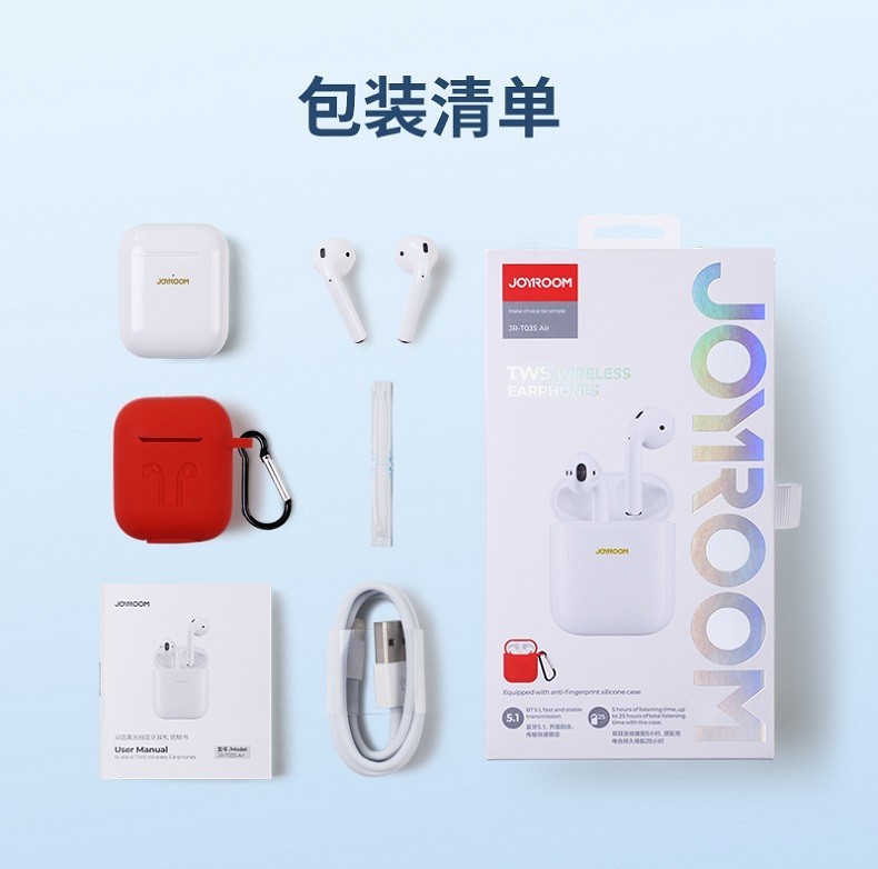 商品[国内直发] JOYROOM|机乐堂（JOYROOM） JR-T03S Air双边真无线蓝牙耳机HIFI无损音质蓝牙5.1高清通话 白色,价格¥369,第12张图片详细描述