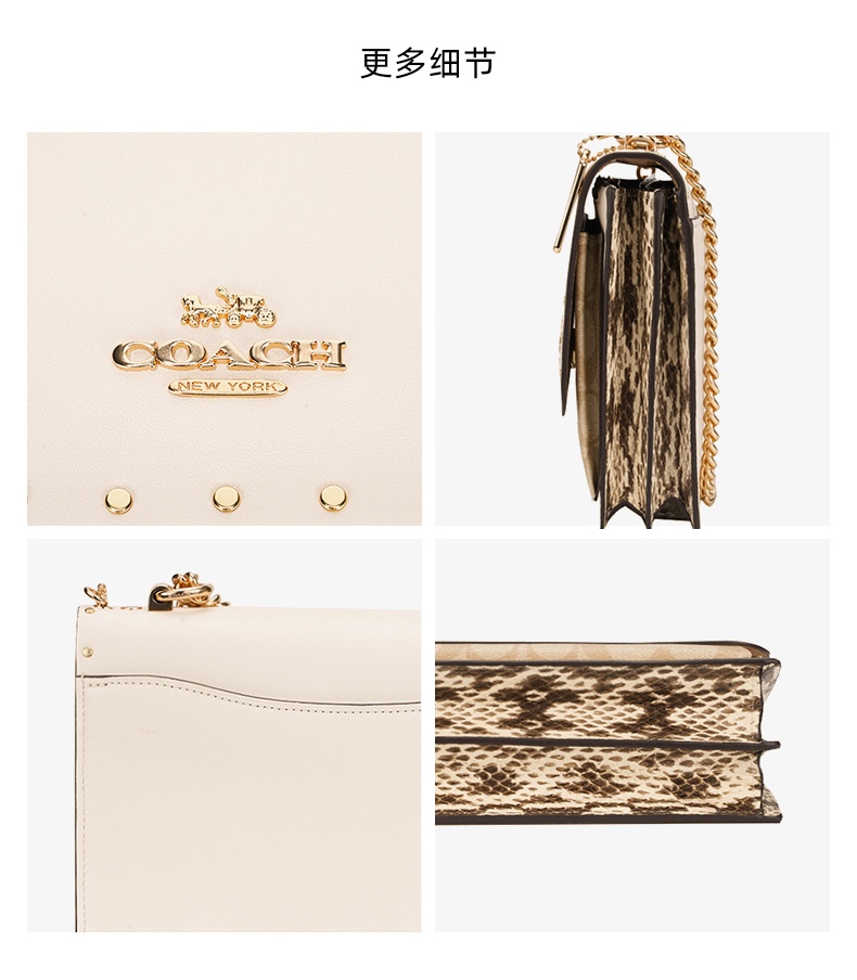 商品Coach|蔻驰小号女士单肩斜挎链条小方包,价格¥1661,第14张图片详细描述