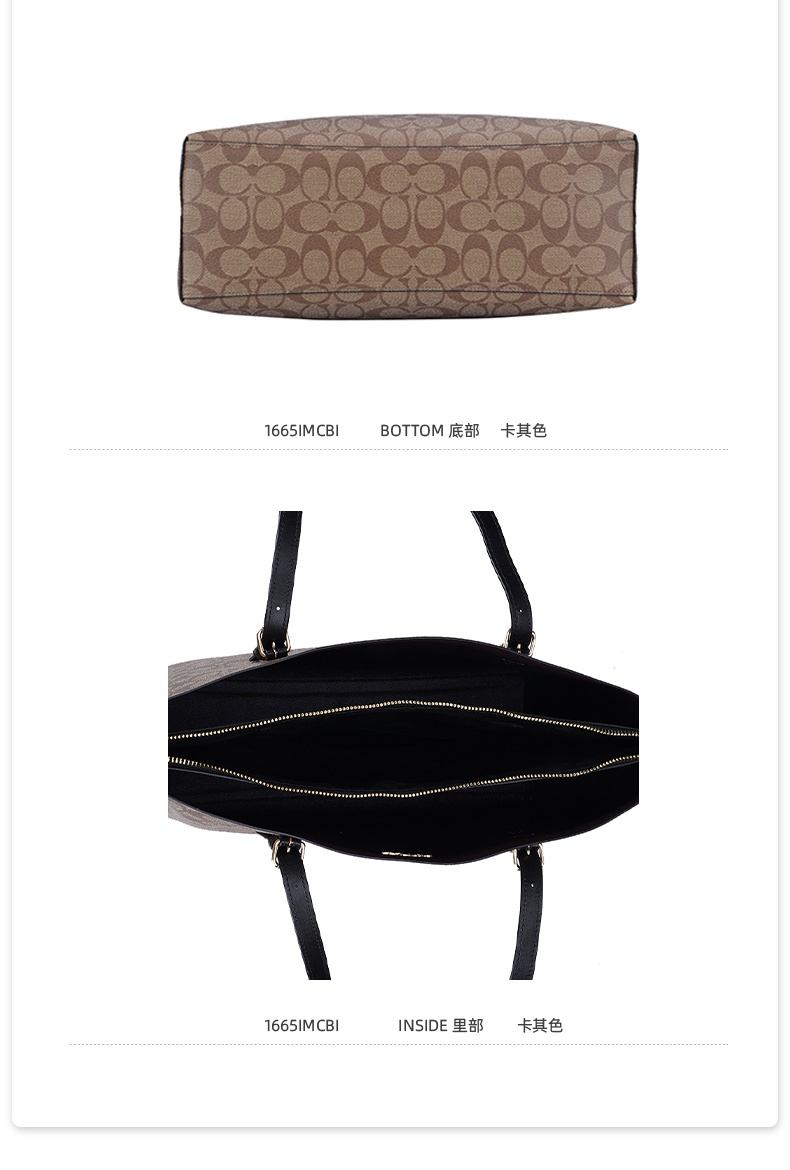商品Coach|蔻驰Mollie女士PVC配皮带拉链隔层托特包,价格¥2040,第10张图片详细描述