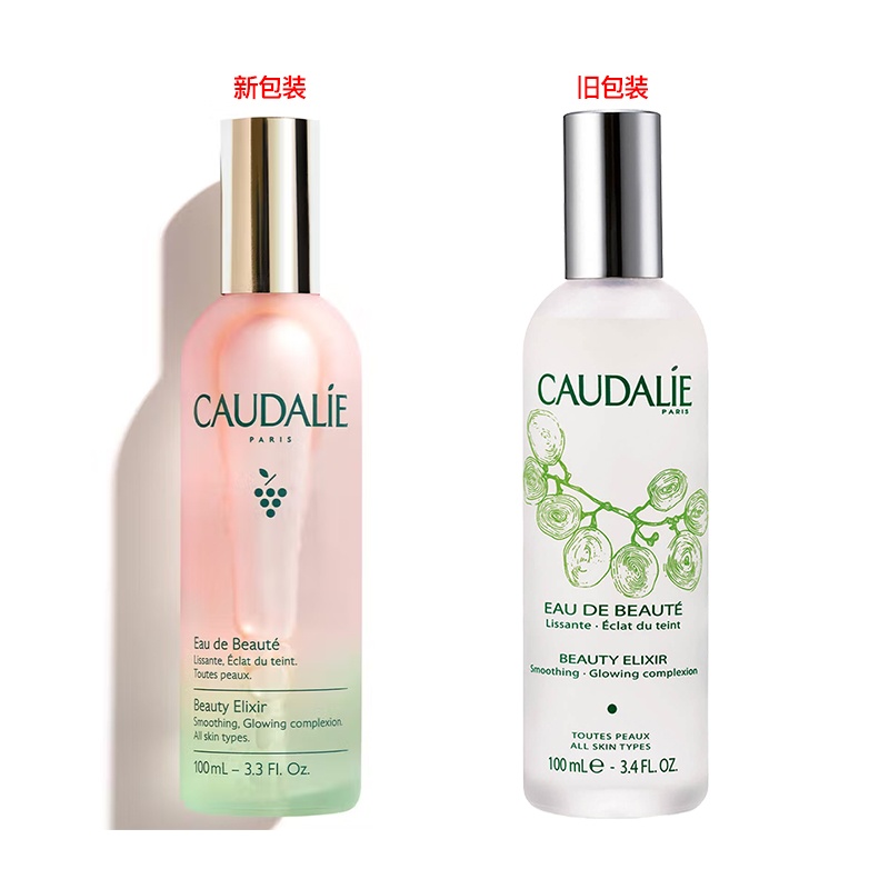 商品Caudalie|Caudalie欧缇丽 葡萄精华爽肤水100ML「皇后水」,价格¥252,第4张图片详细描述