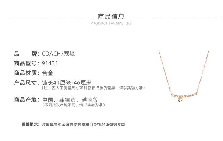 商品[国内直发] Coach|COACH/蔻驰女士项链字母C挂坠款笑脸项链,价格¥361,第2张图片详细描述