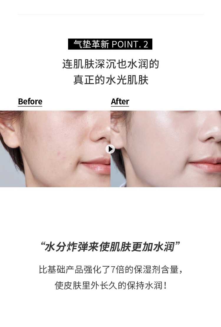 商品[国内直发] Laneige|【临期清仓 效期：2023年7月】LANEIGE兰芝水光气垫【小粉盒】马卡龙色系气垫（原装+替换装）15g*2 多色可选,价格¥194,第7张图片详细描述