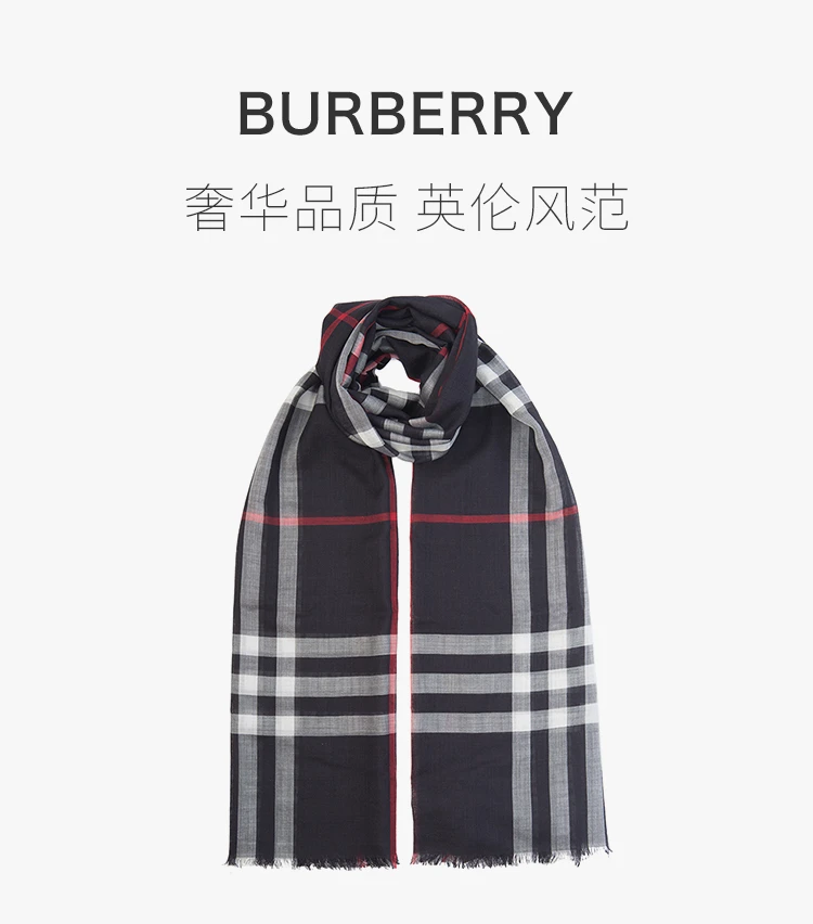 商品Burberry|BURBERRY 格纹男士围巾 8015406,价格¥1975,第1张图片详细描述