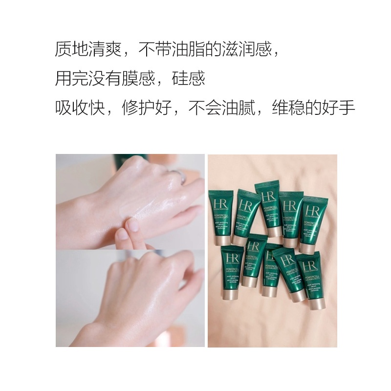 商品[国内直发] Helena Rubinstein|赫莲娜悦活夜间修护精华露 5ml,价格¥81,第8张图片详细描述