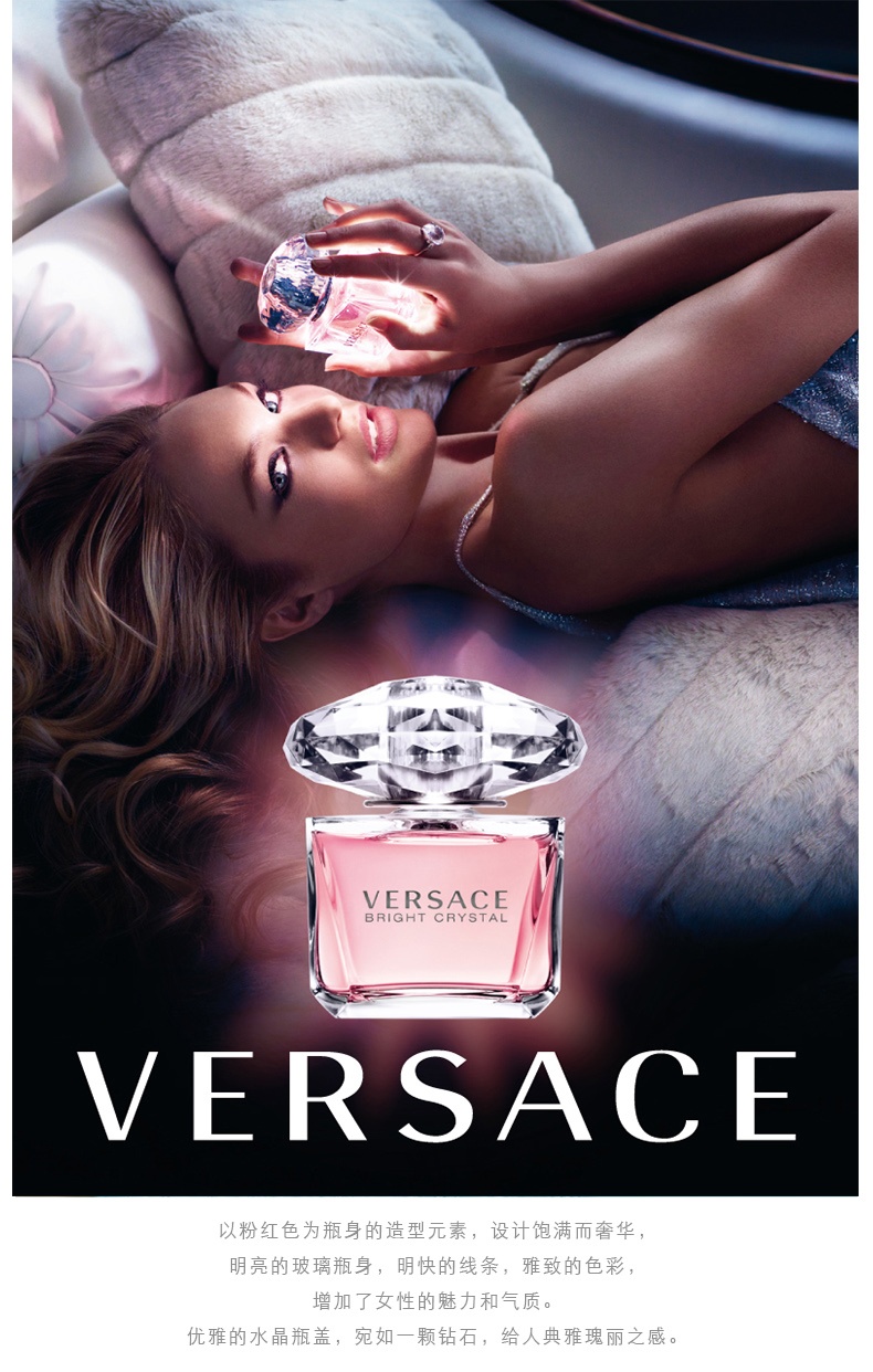 商品Versace|范思哲 晶钻女士香恋粉钻香水 30/50/90ml 淡香水清新花果香,价格¥273,第1张图片详细描述