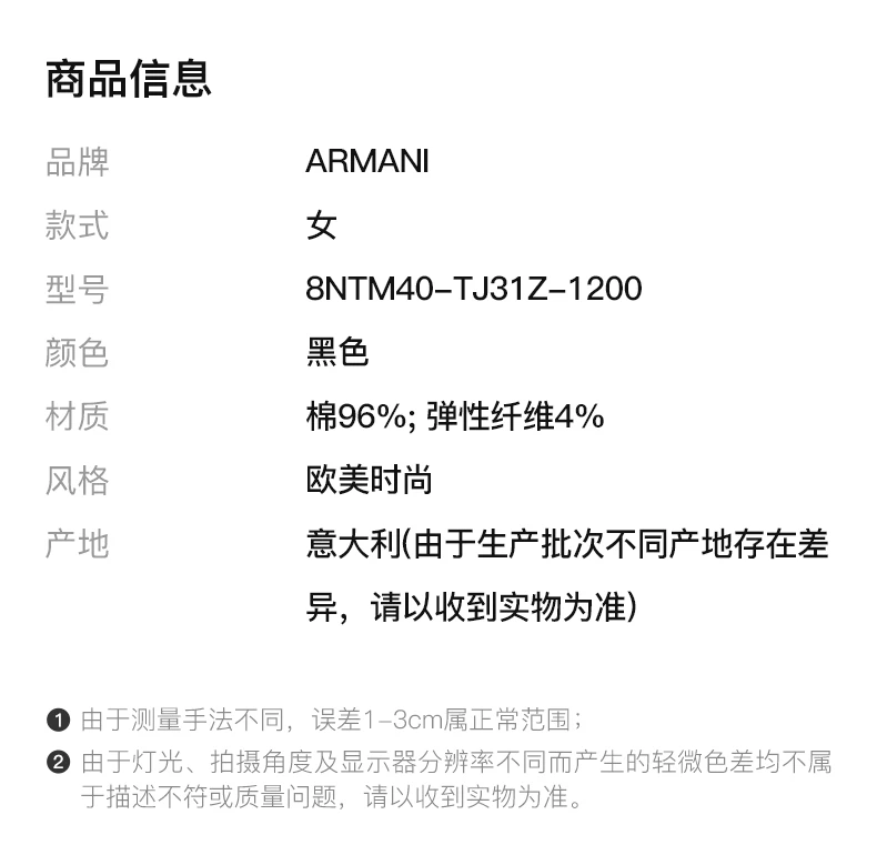 商品Emporio Armani|EMPORIO ARMANI 黑色女士卫衣/帽衫 8NTM40-TJ31Z-1200,价格¥608,第2张图片详细描述