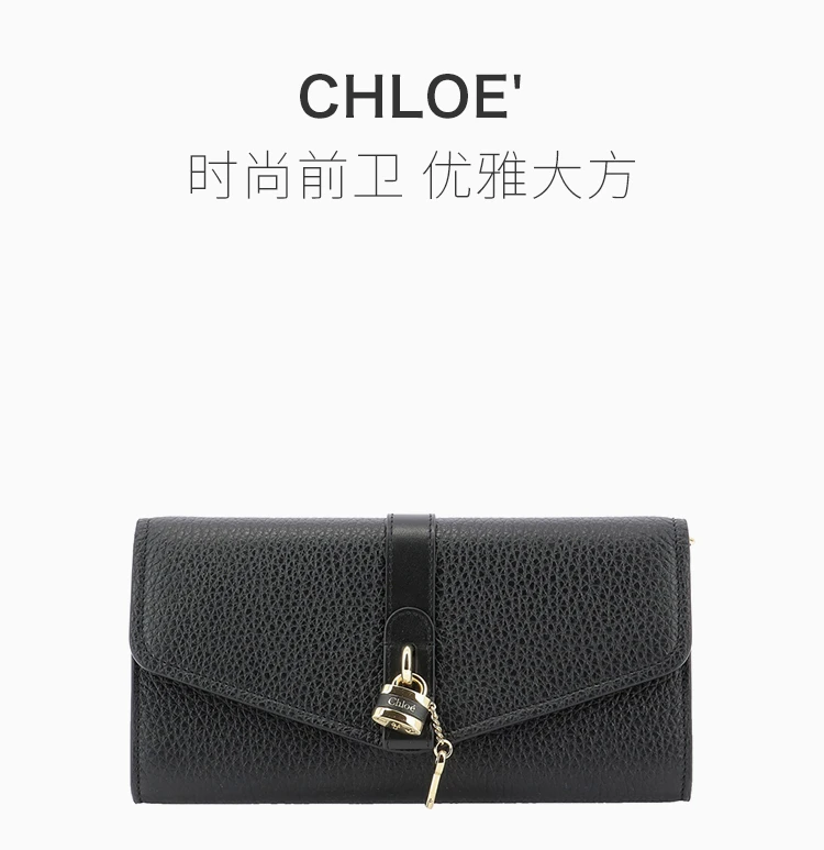 商品Chloé|Chloe' 蔻依 女士黑色长款钱包 C20SP314-B71-001,价格¥3383,第2张图片详细描述
