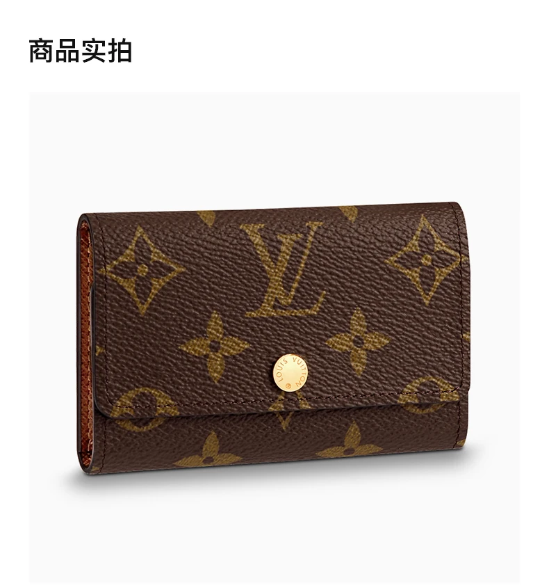 商品Louis Vuitton|LOUIS VUITTON 深棕色男士钥匙包 M62630,价格¥2921,第4张图片详细描述