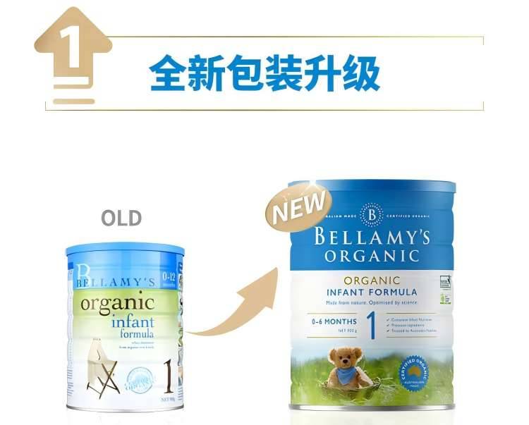 商品Bellamy's|Bellamys Organic贝拉米1段（0-6个月）有机婴儿奶粉900g/罐 新旧版本随机发（保税仓发货）（预售3个工作日内发货）,价格¥235,第1张图片详细描述