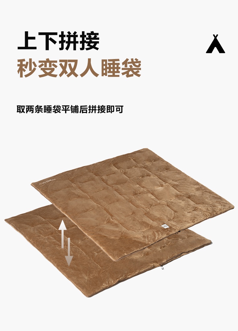 商品[国内直发] MobiGarden|精致露营保暖抗寒成人睡袋可拼接信封式秋冬珊瑚绒睡袋,价格¥244,第21张图片详细描述
