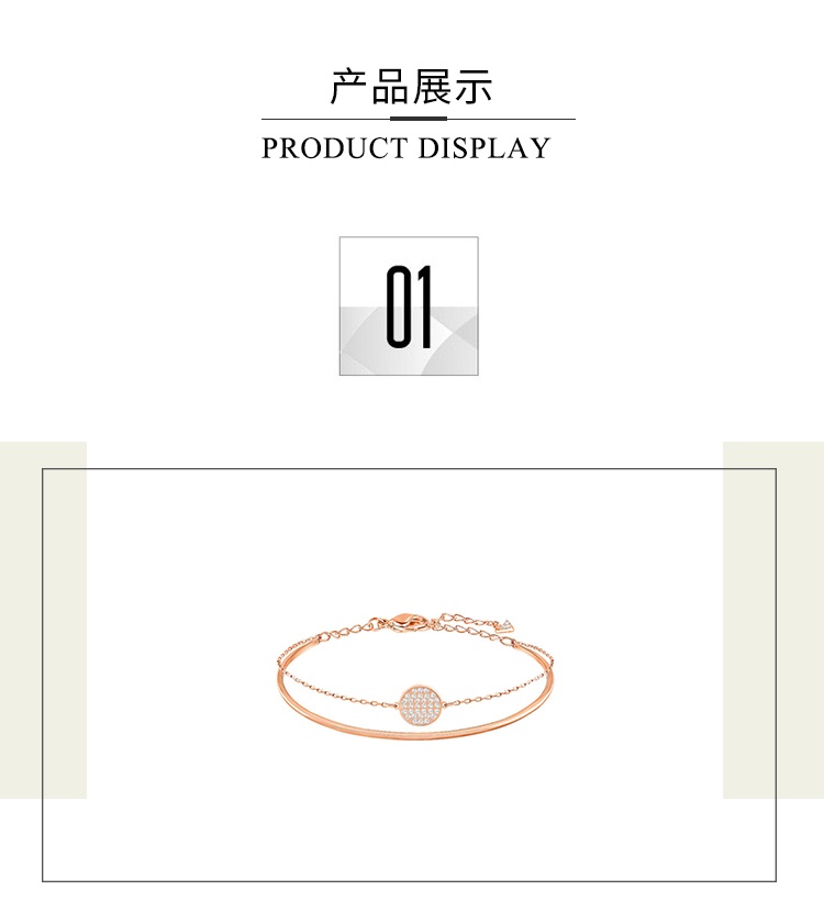 商品Swarovski|SWAROVSKI 施华洛世奇  GINGER 优雅百搭 层叠设计 女手镯 5274892  送女友 ,价格¥477,第3张图片详细描述