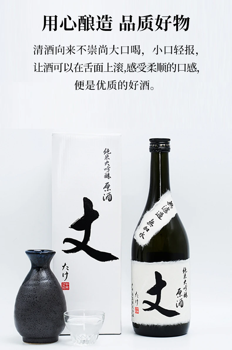 商品[国内直发] YASHIO|八潮纯米大吟酿原酒720ml-日本酒,价格¥136,第4张图片详细描述